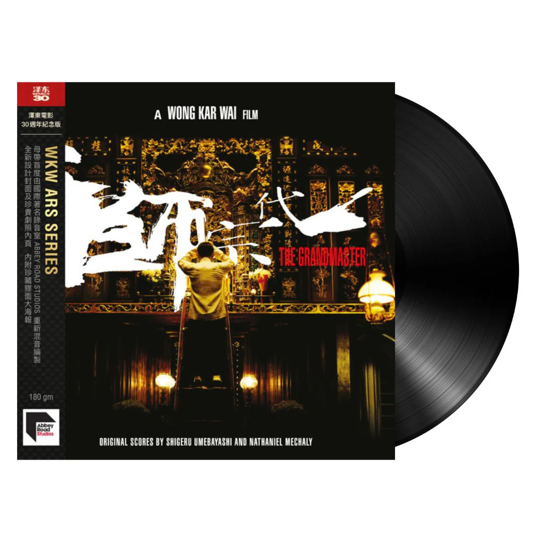 The Grandmaster - Jetone 30th Anniversary [HK Import] - Image 2