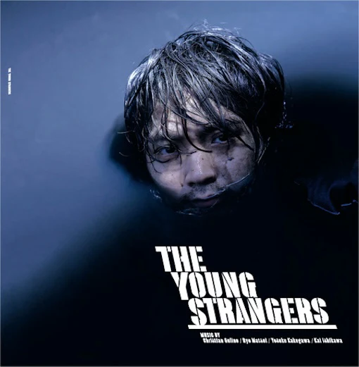 THE YOUNG STRANGERS - Original Soundtrack (Japan Record Day 2024 Exclusive) [Japanese Import]