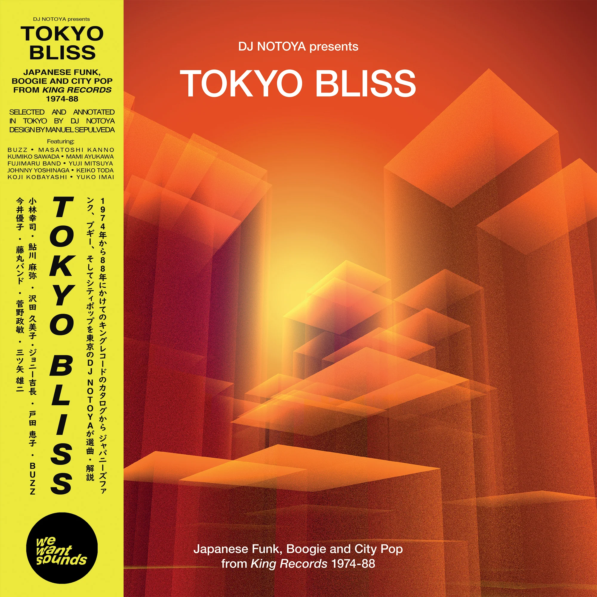 Tokyo Bliss [Import] - Image 3