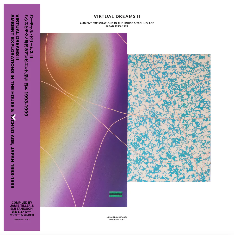 Virtual Dreams II: Ambient Explorations In The House & Techno Age Japan 1993-1999 [Import] - Image 3