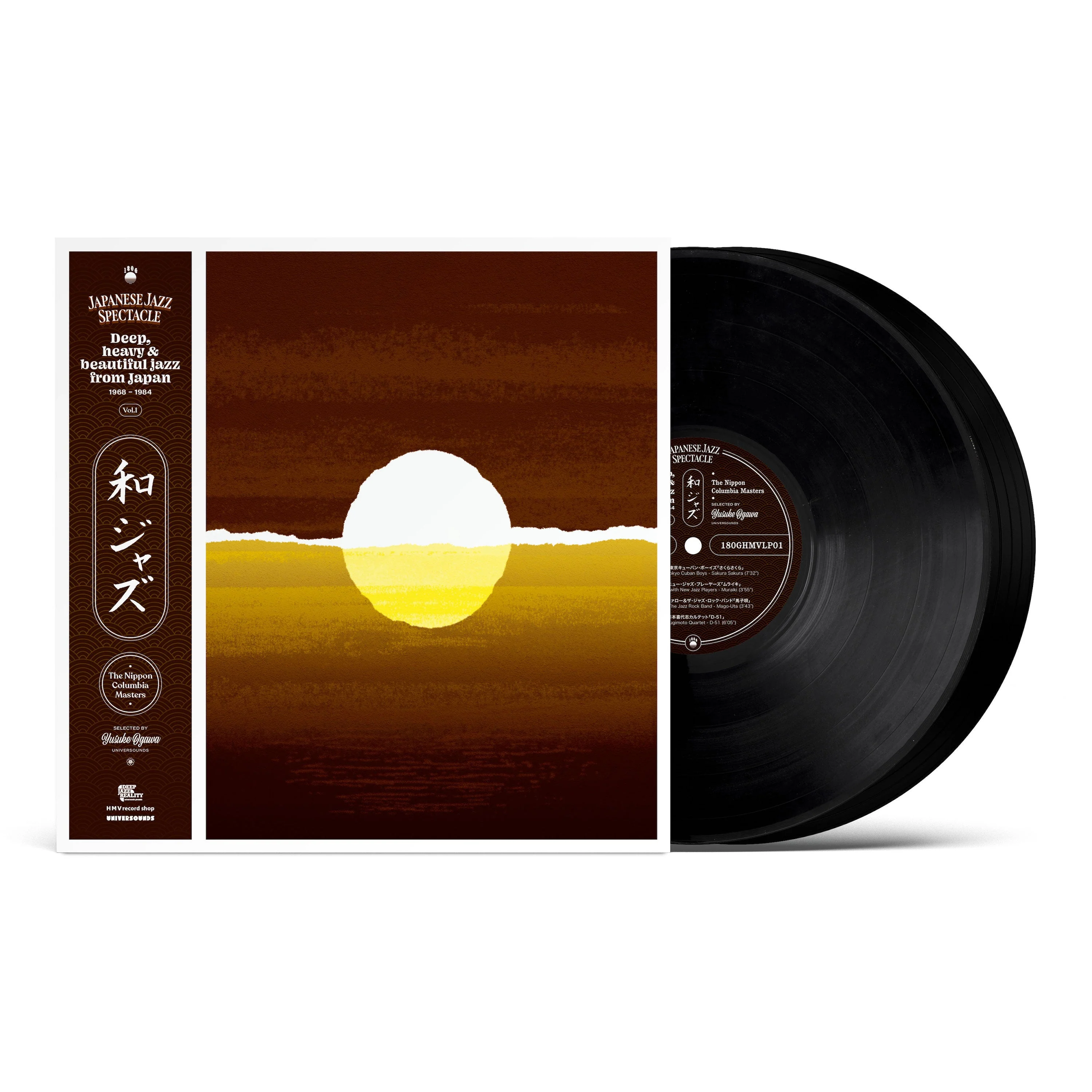 WaJazz: Japanese Jazz Spectacle Vol. I - Deep, Heavy and Beautiful Jazz from Japan 1968-1984 - Image 2