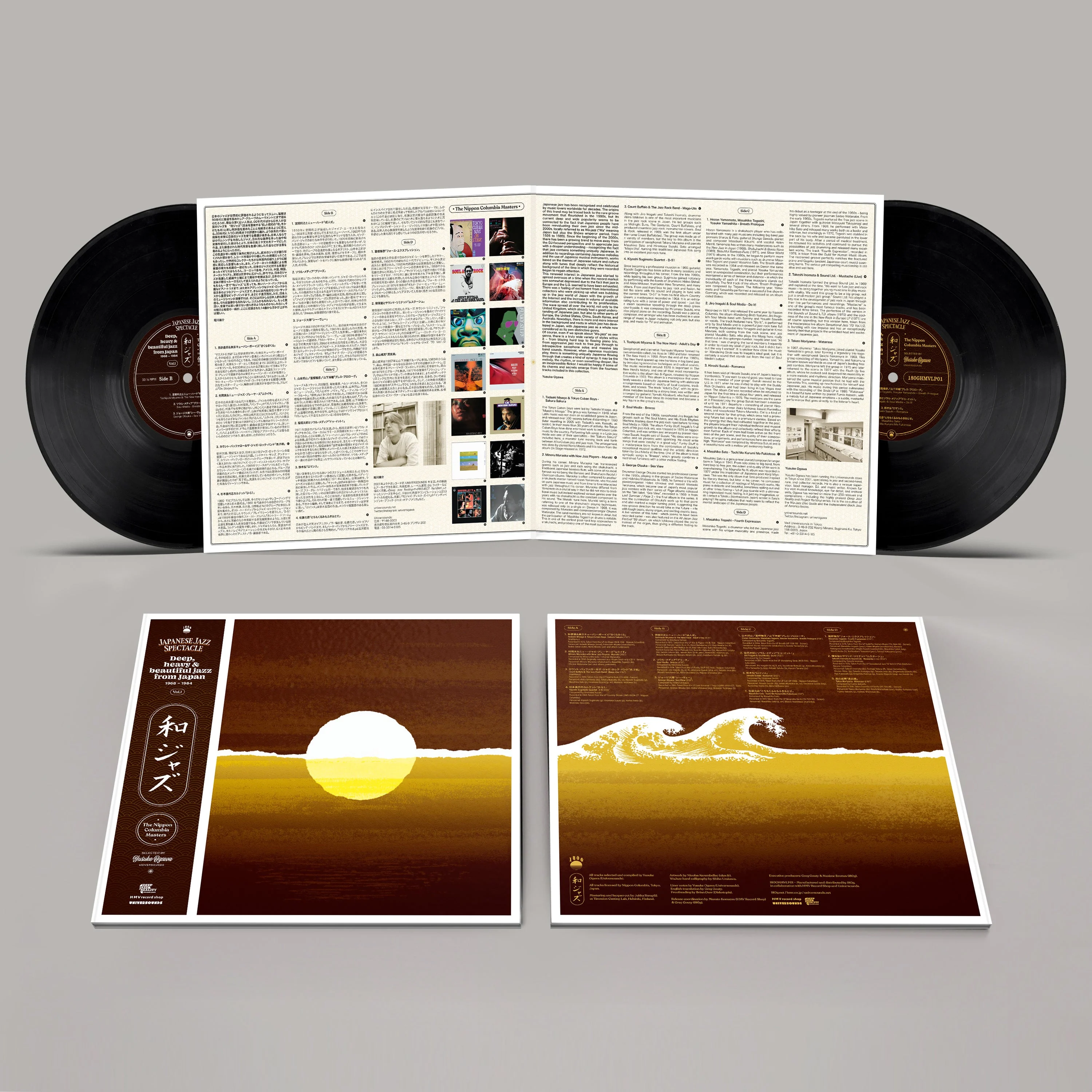 WaJazz: Japanese Jazz Spectacle Vol. I - Deep, Heavy and Beautiful Jazz from Japan 1968-1984 - Image 3