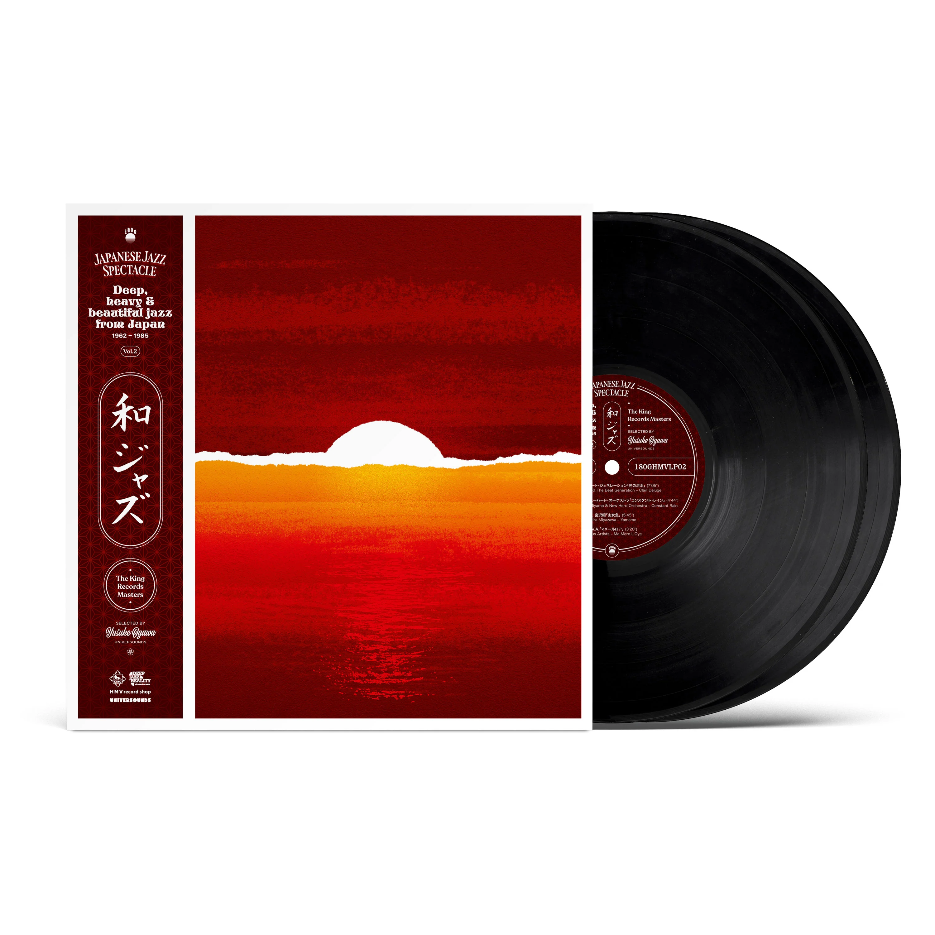 WaJazz: Japanese Jazz Spectacle Vol. II - Deep, Heavy and Beautiful Jazz from Japan 1962-1985 - The King Records Masters - Image 3