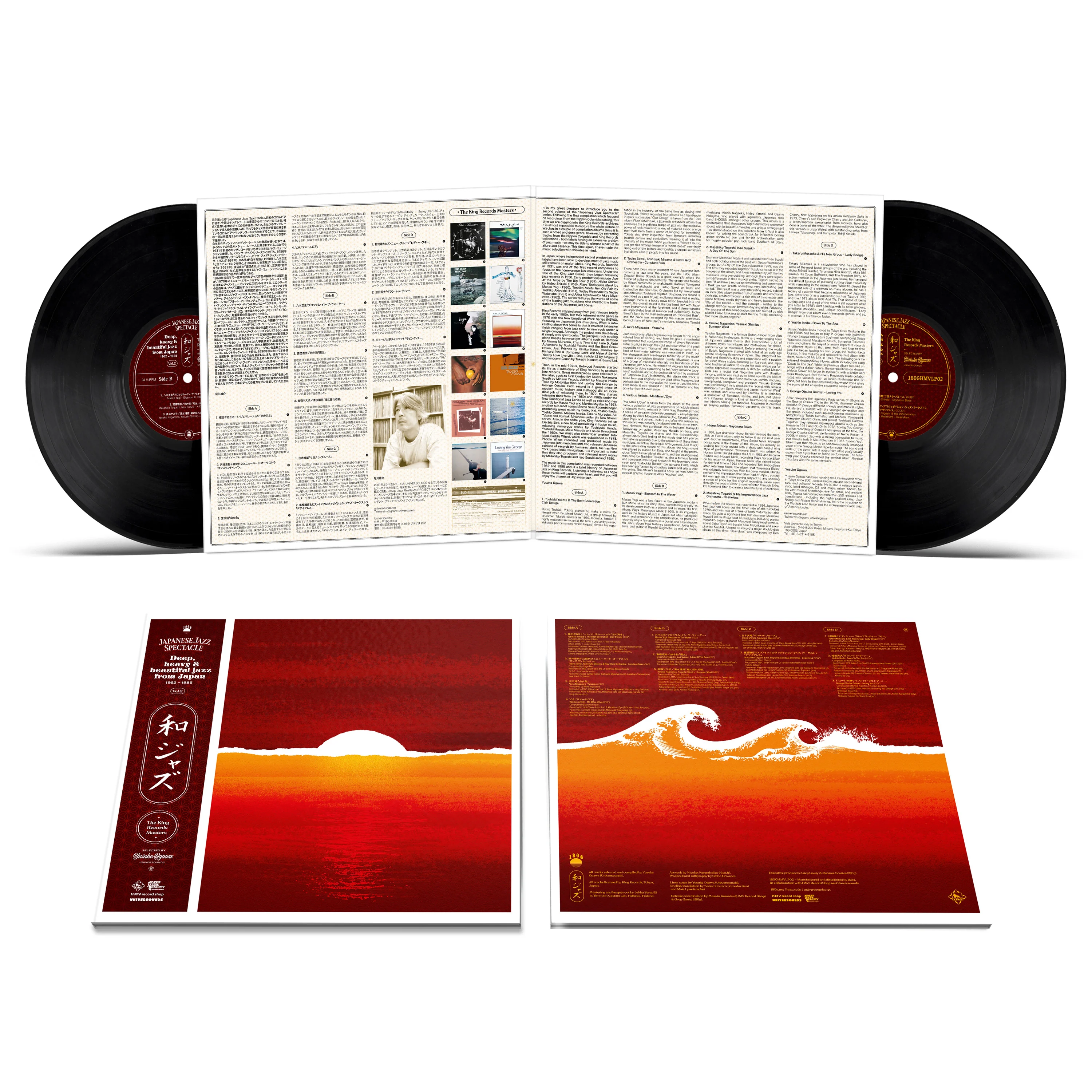 WaJazz: Japanese Jazz Spectacle Vol. II - Deep, Heavy and Beautiful Jazz from Japan 1962-1985 - The King Records Masters - Image 4