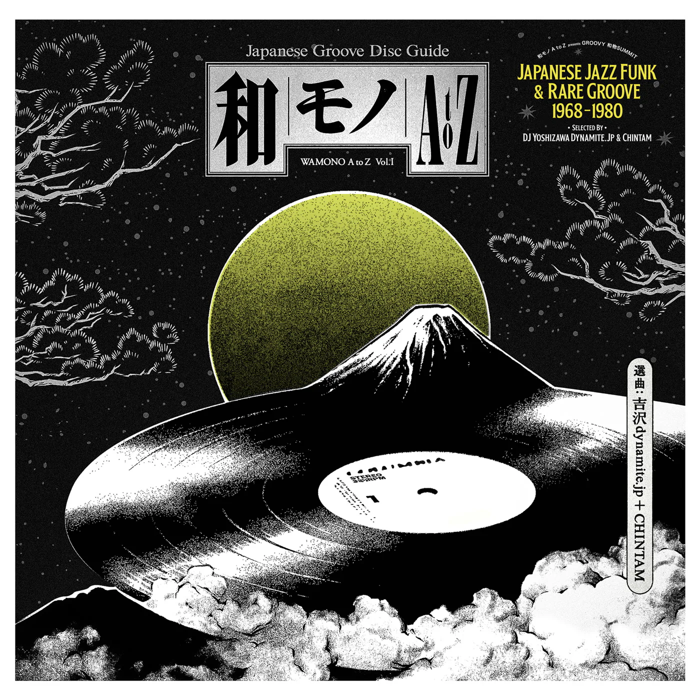 WAMONO A to Z Vol. I - Japanese Jazz Funk & Rare Groove 1968-1980