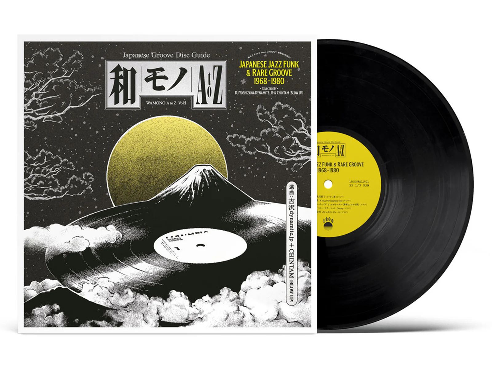 WAMONO A to Z Vol. I - Japanese Jazz Funk & Rare Groove 1968-1980 - Image 2