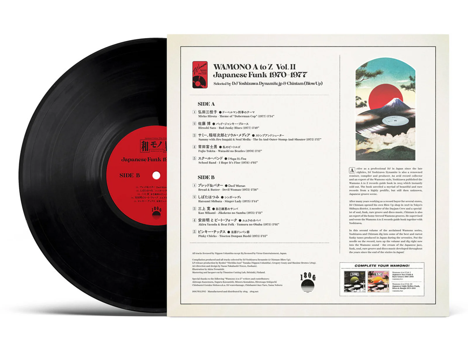 WAMONO A to Z Vol. II - Japanese Funk 1970-1977 [Import] - Image 3