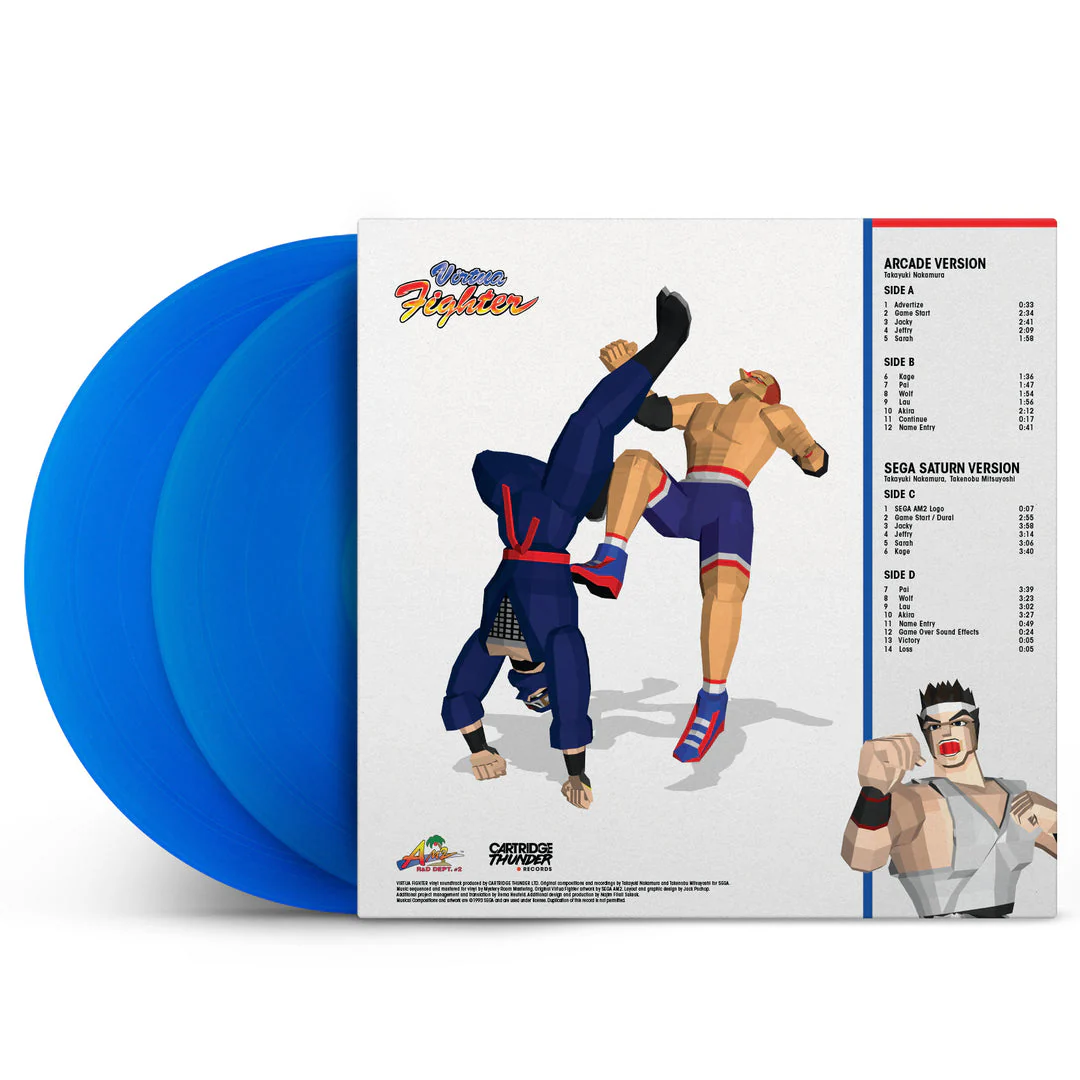 Virtua Fighter (Original Game Soundtrack) - Image 10