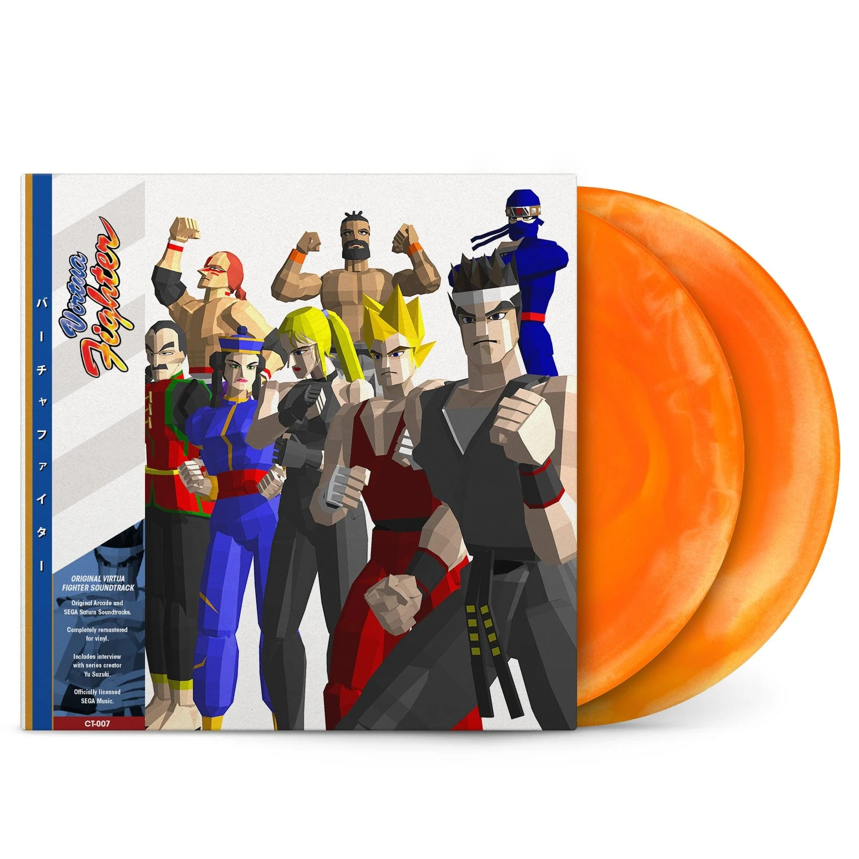 Virtua Fighter (Original Game Soundtrack) - Image 2