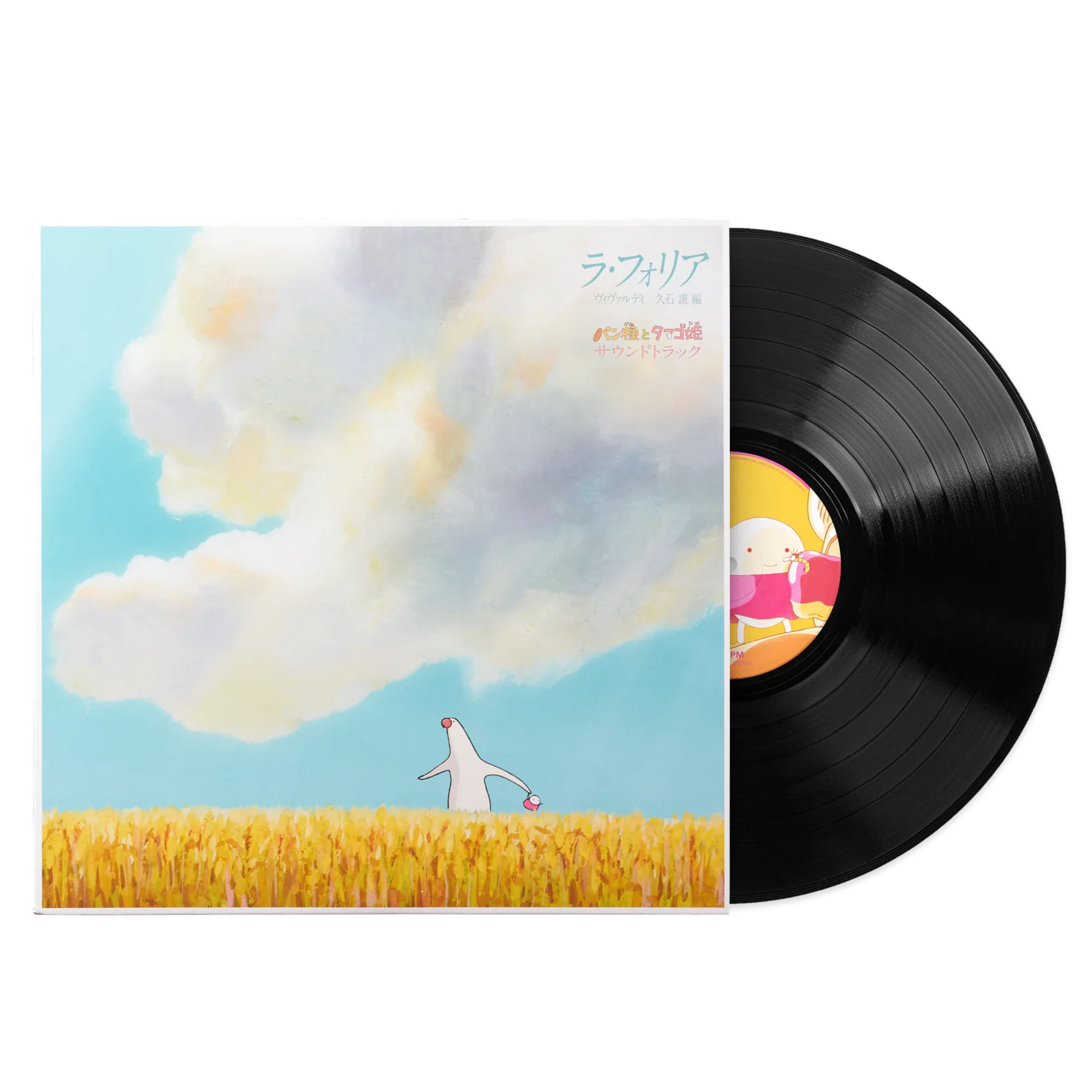 La Folia: Mr. Dough and the Egg Princess (Pantai to Tamago Hime) Soundtrack - Image 2