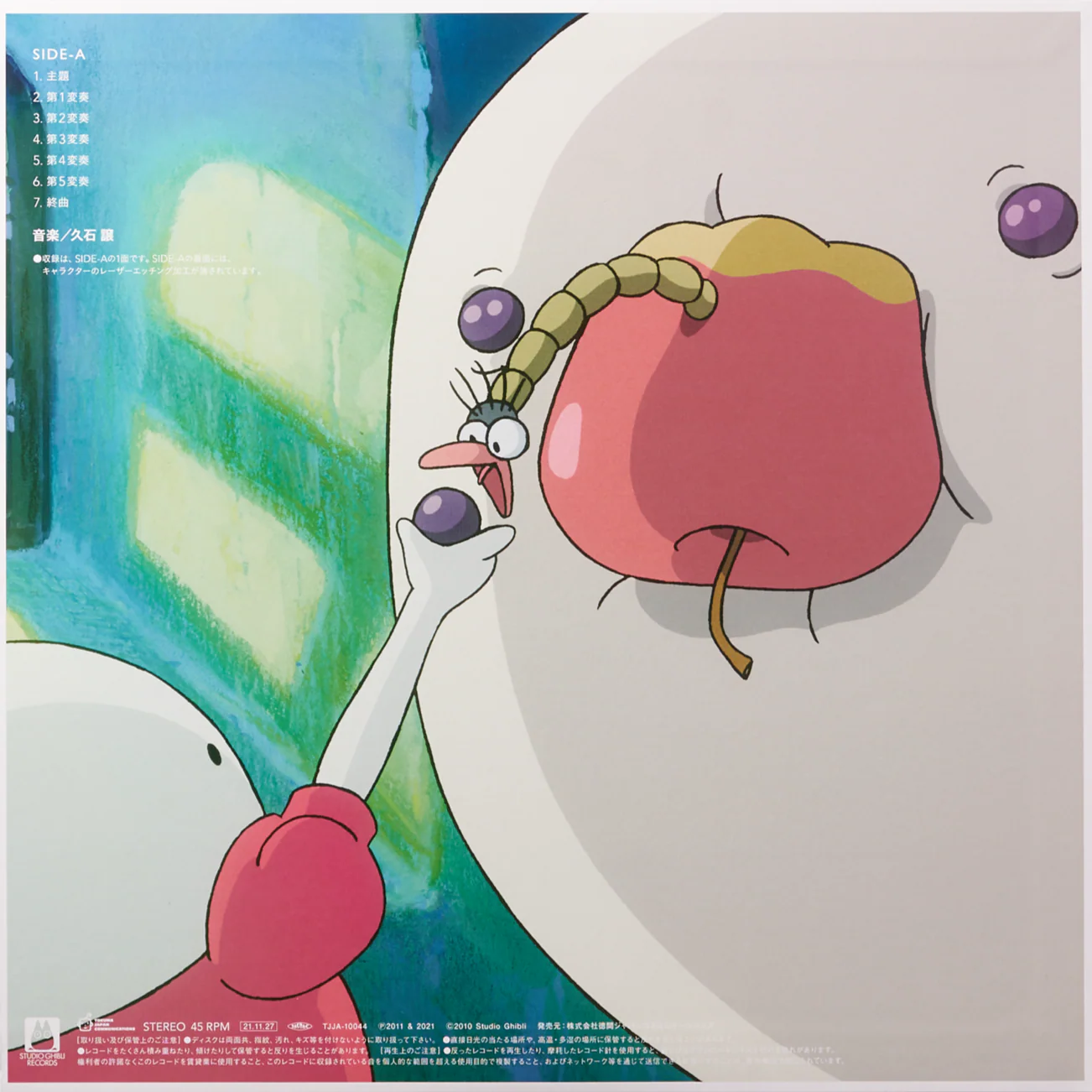 La Folia: Mr. Dough and the Egg Princess (Pantai to Tamago Hime) Soundtrack - Image 3