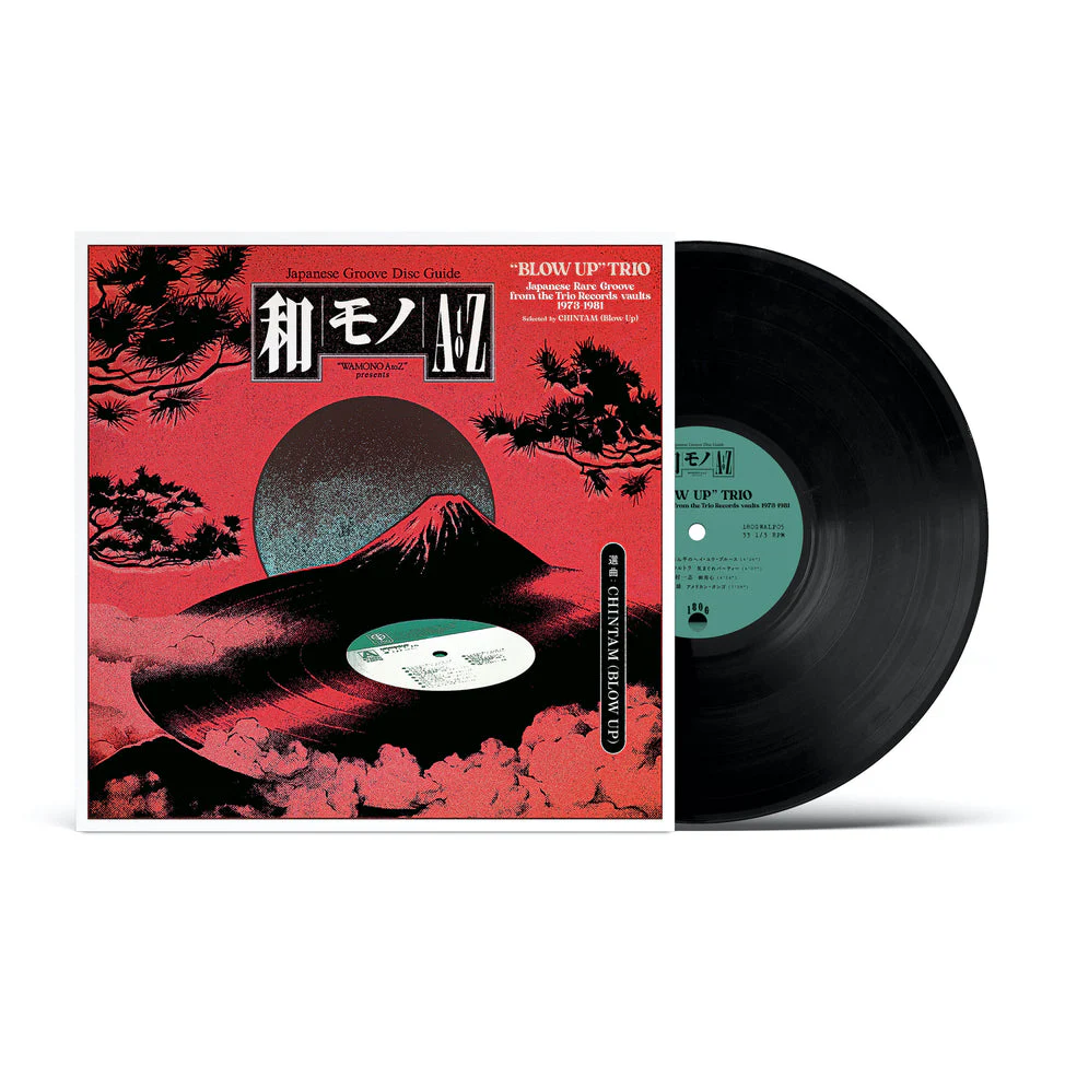 Wamono A to Z presents: “Blow Up” Trio - Japanese Rare Groove from the Trio Records vaults 1973-1981 (Selected by Chintam) [Import] - Image 2