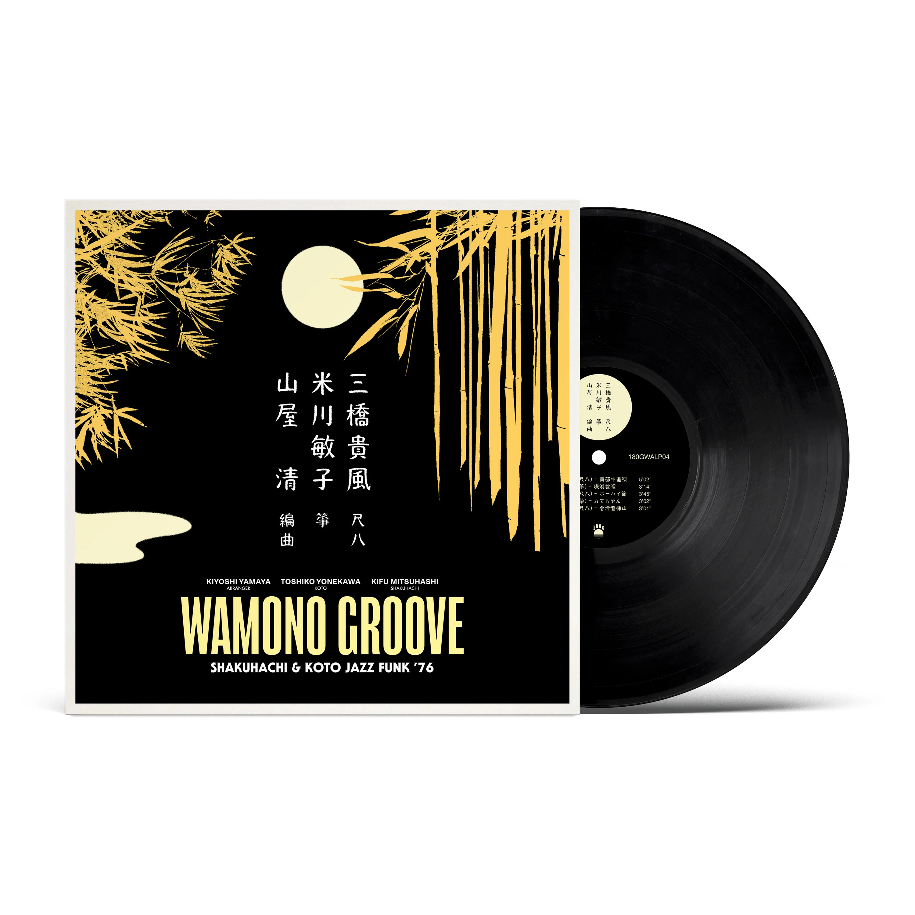 Wamono Groove: Shakuhachi & Koto Jazz Funk ’76 [Import] - Image 2
