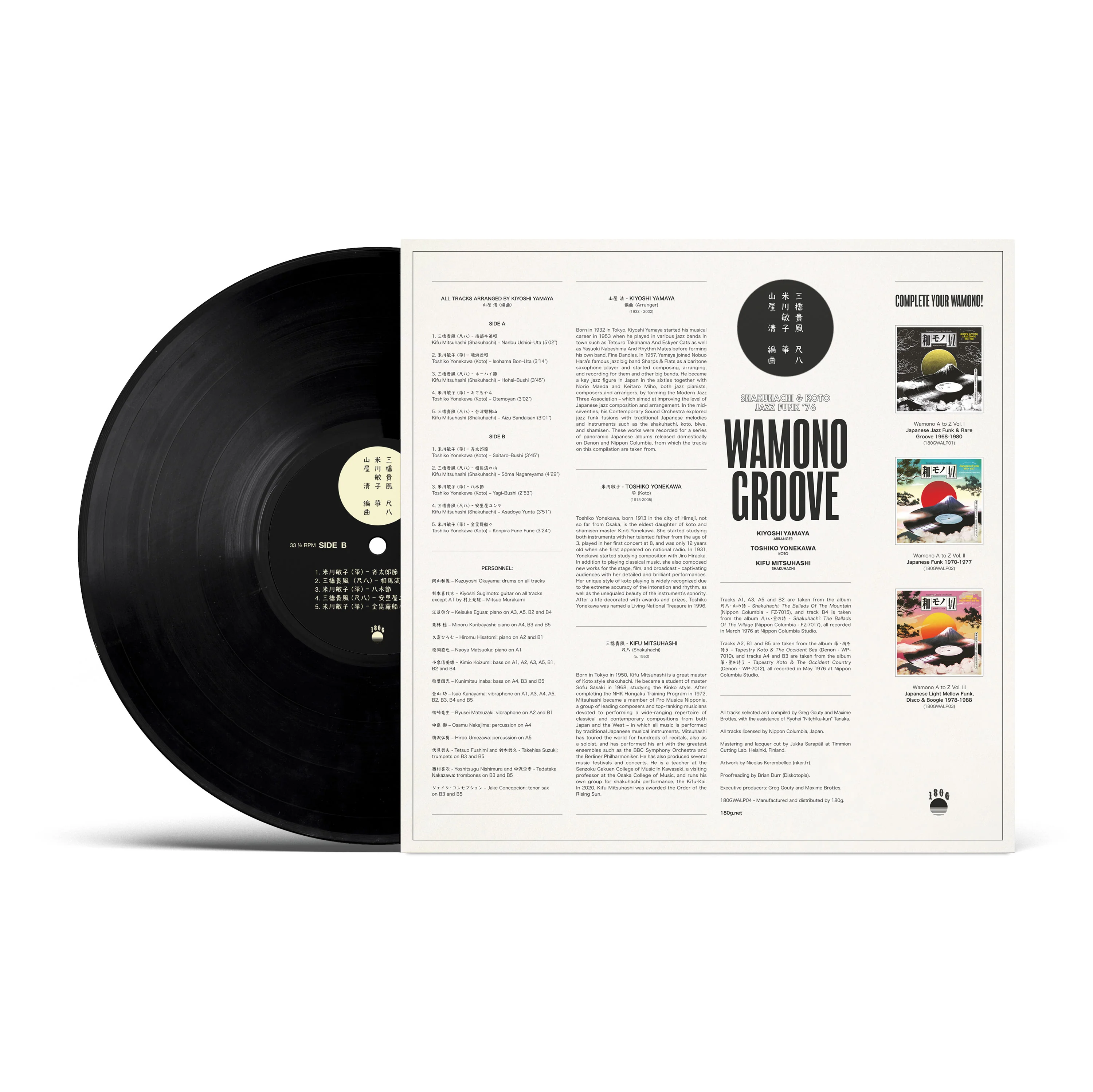 Wamono Groove: Shakuhachi & Koto Jazz Funk ’76 [Import] - Image 3