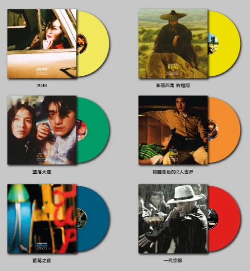Wong Kar Wai 30th Anniversary Color Vinyl Box Set Edition [HK Import] - Image 2