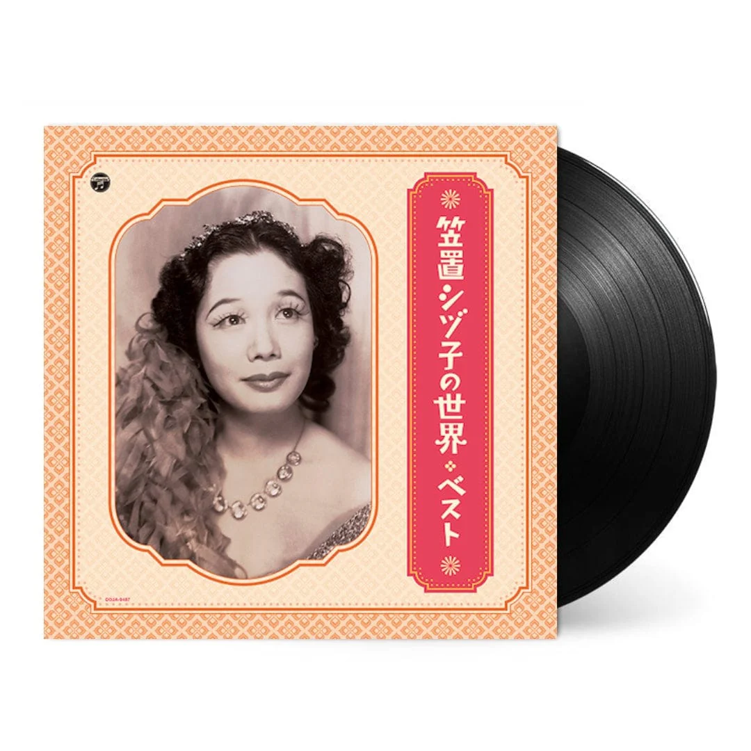 World of Shizuko Kasagi - Best [Japanese Import] - Image 2