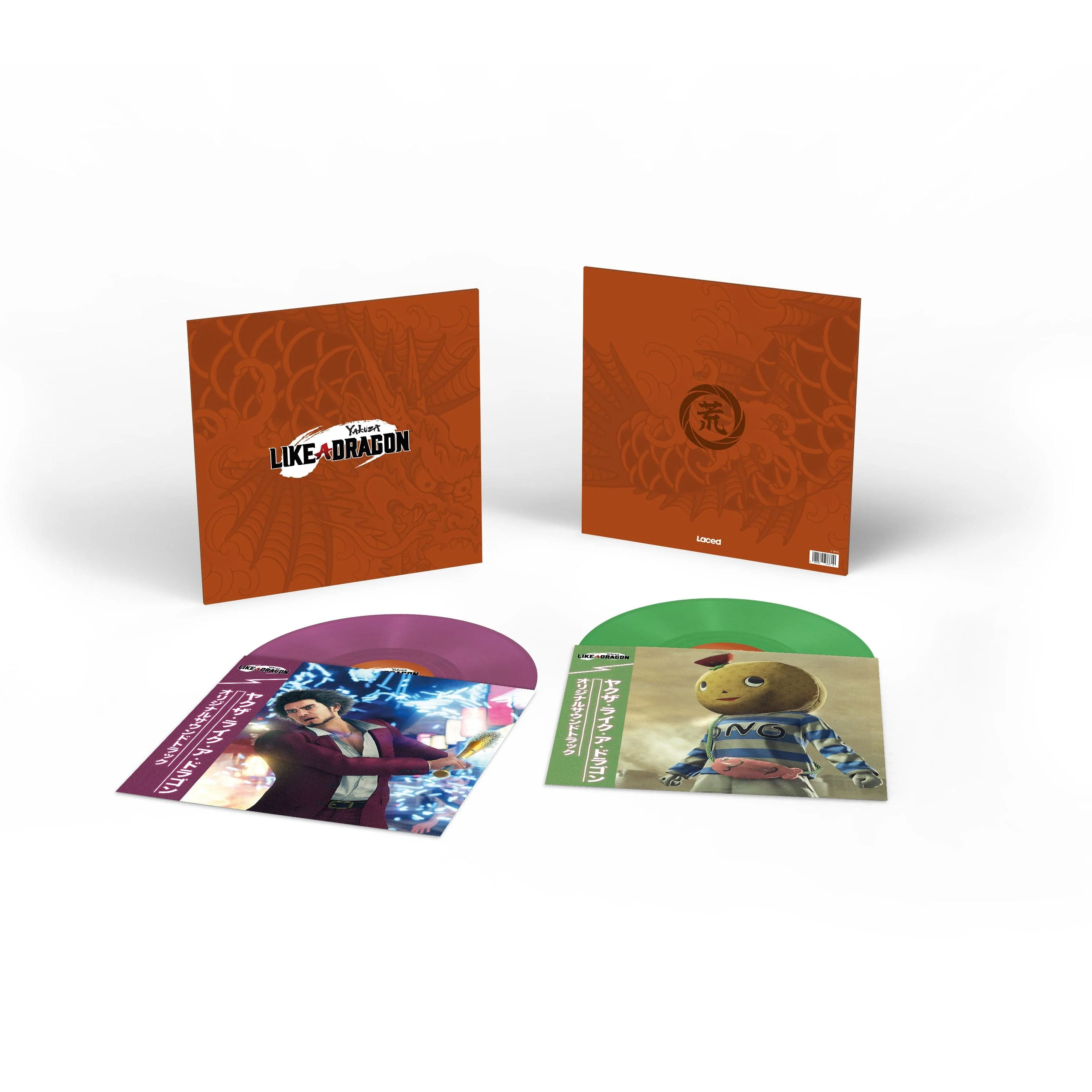 Yakuza: Like a Dragon (Deluxe Double Vinyl Edition) [Import] - Image 3