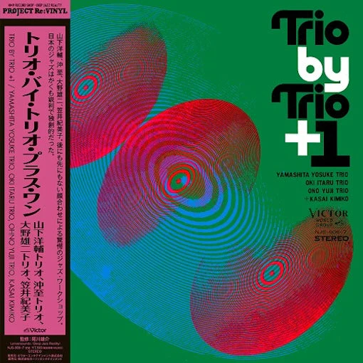 Trio By Trio + 1 [Japanese Import]