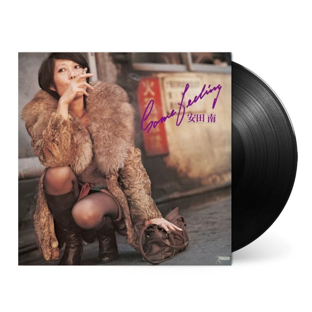 Some Feeling [Japanese Import] - Image 2