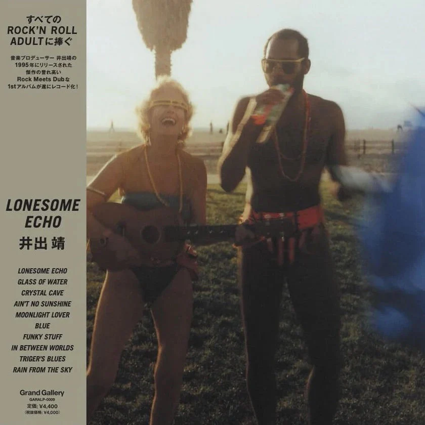 Lonesome Echo [Japanese Import]