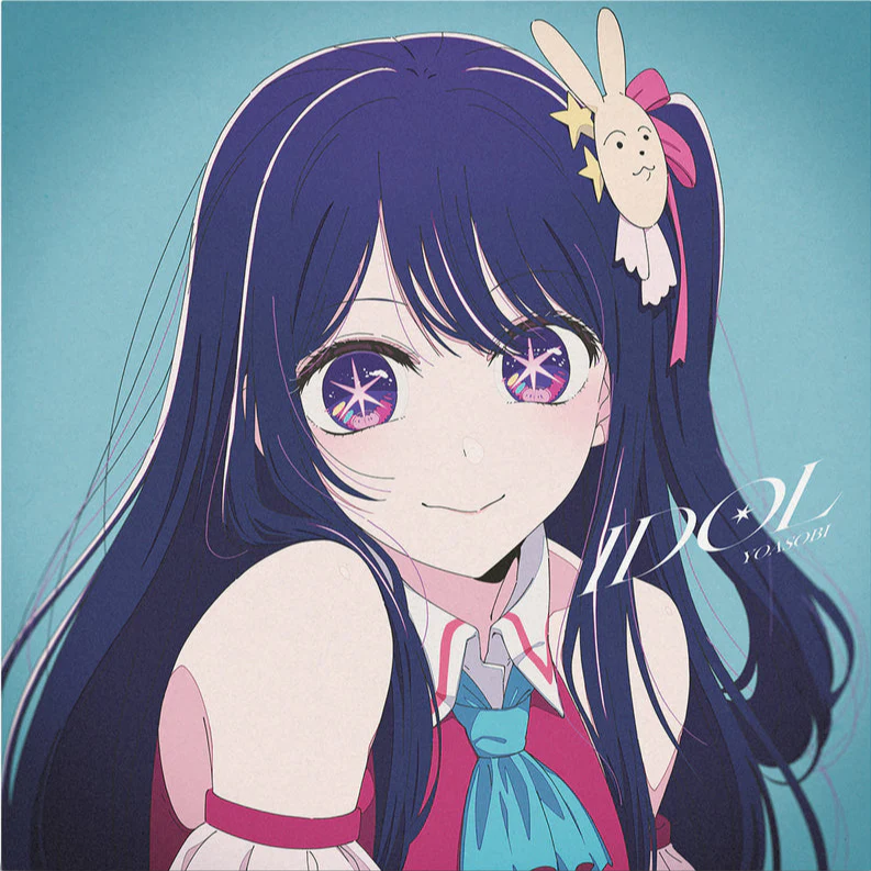 Idol