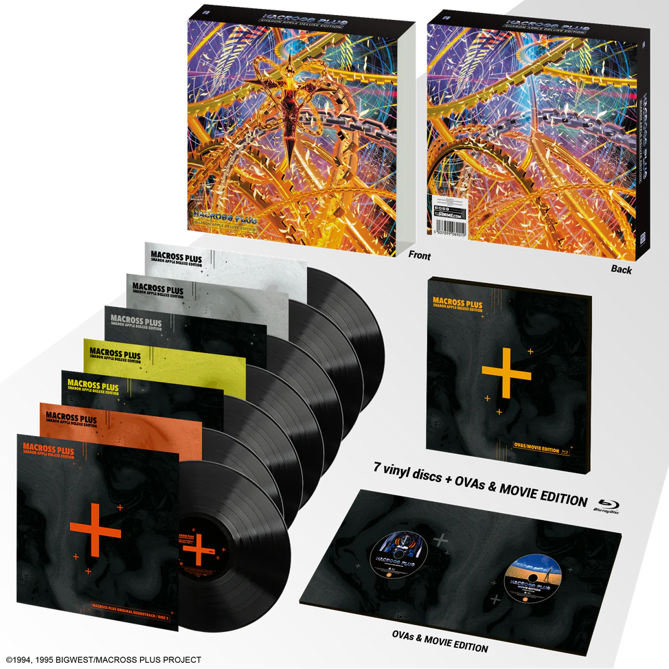 Macross Plus (Sharon Apple Deluxe Edition) [Limited 7LP Box Set] [Import] - Image 2