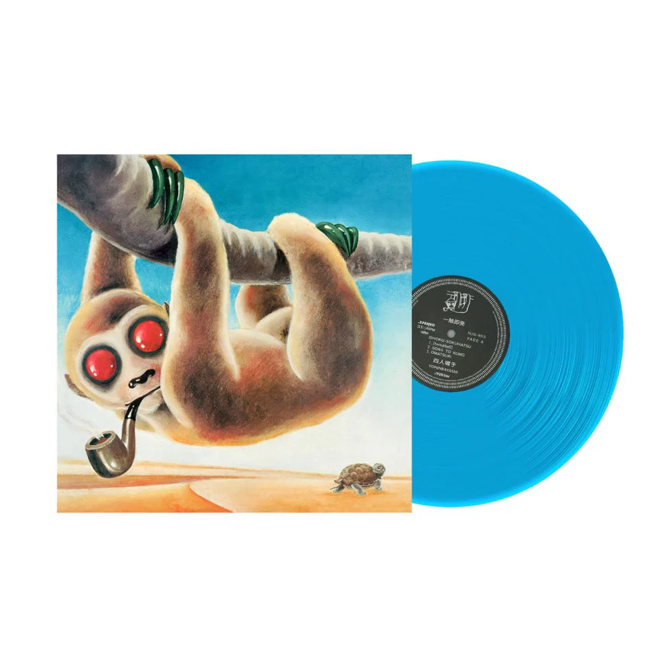 Isshoku Sokuhatsu [Japanese Import] - Image 2