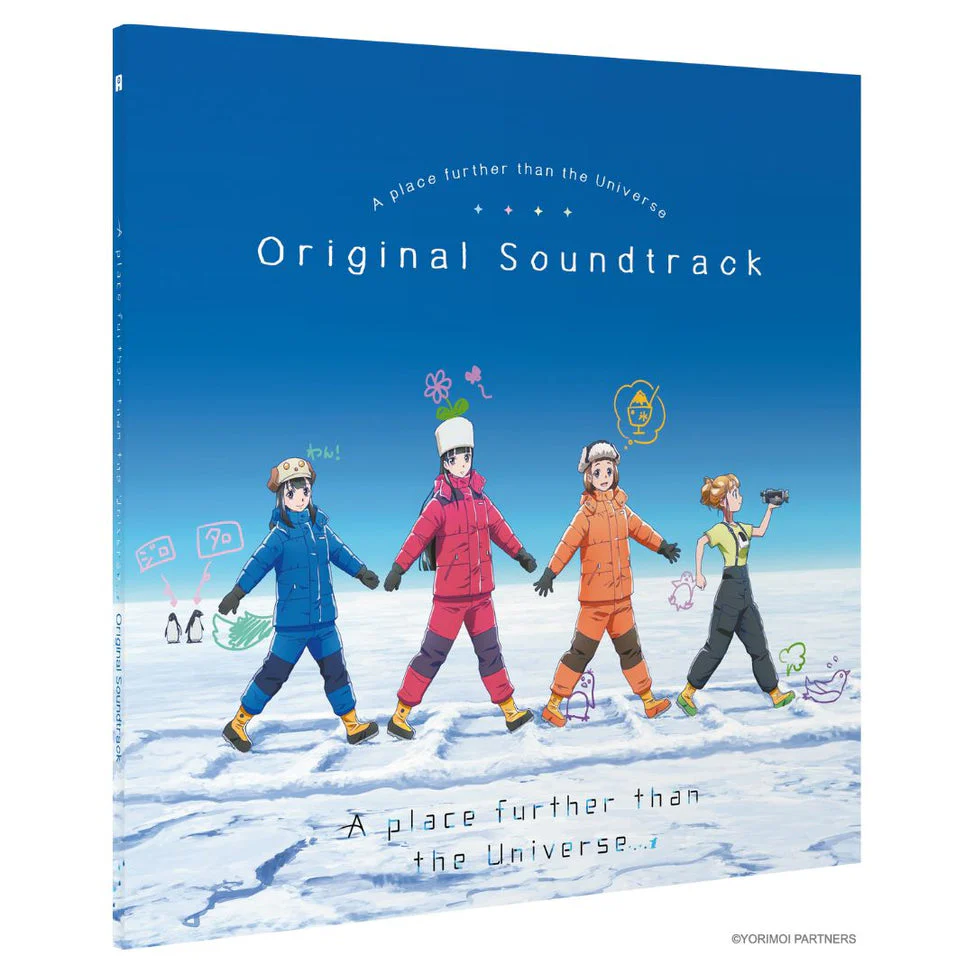 A Place Further than the Universe (Original Soundtrack) [Import] - Image 3