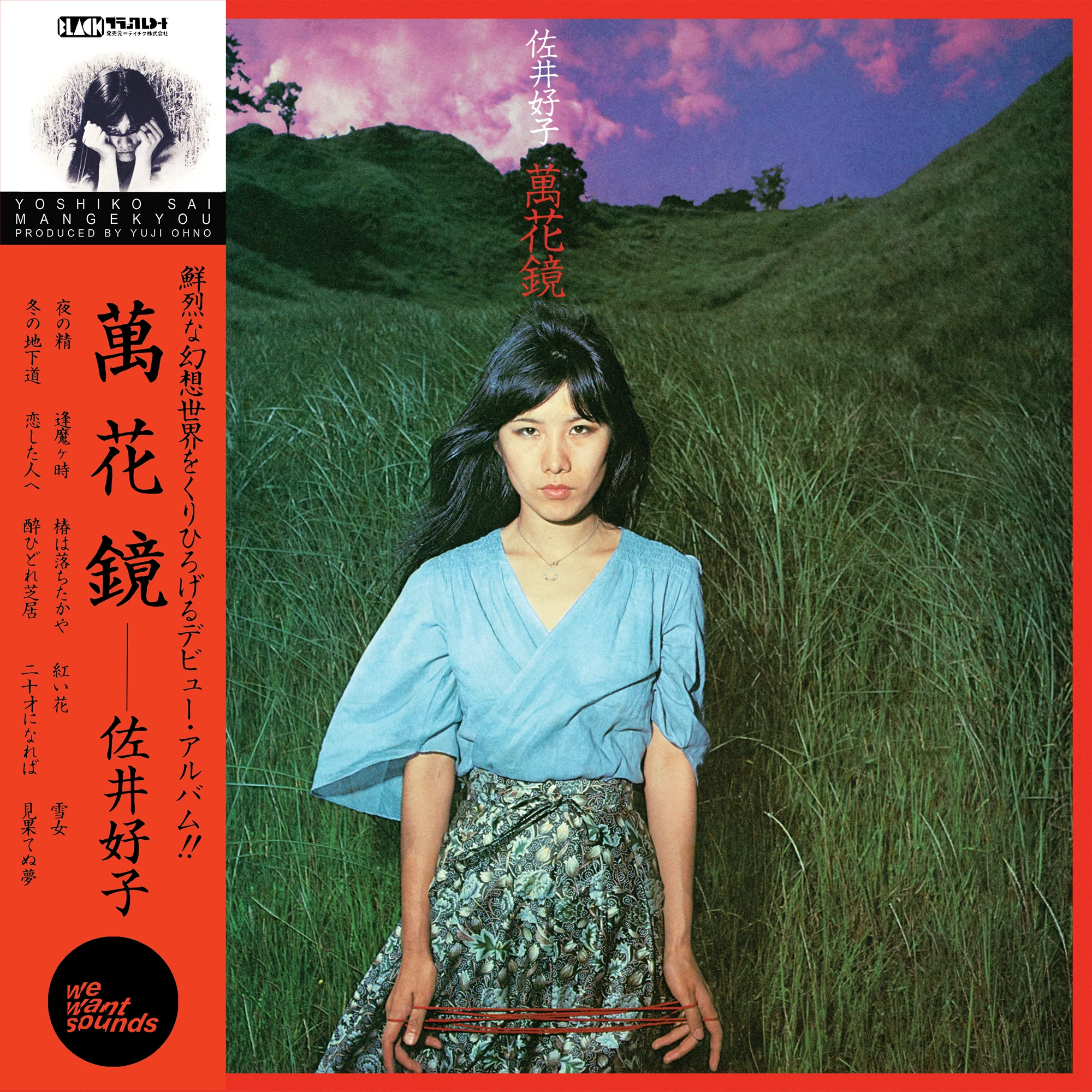 Mangekyou [Import] - Image 3