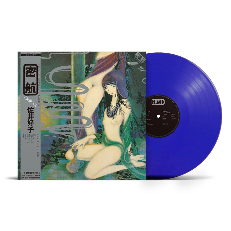 Mikkou [Japanese Import] - Image 2
