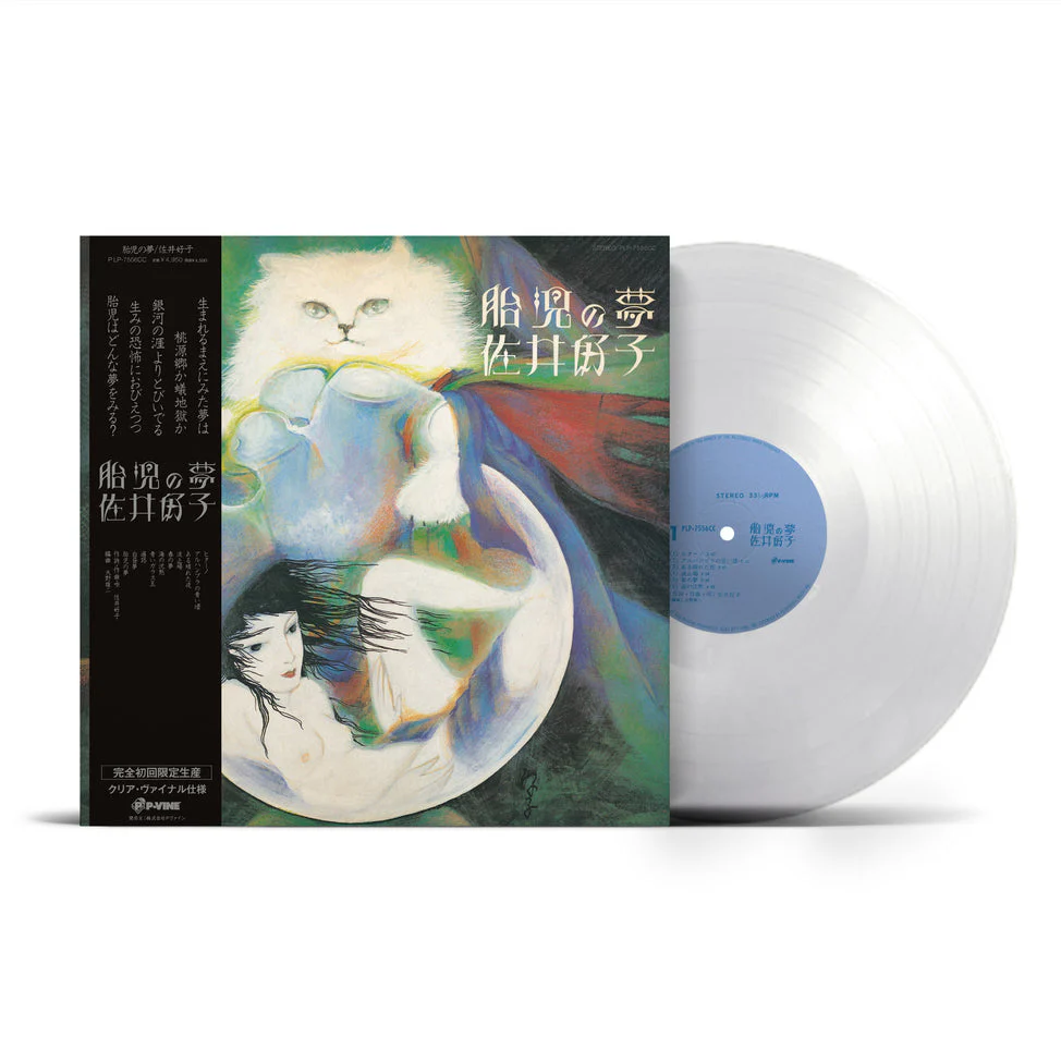 Taiji no Yume [Japanese Import] - Image 2