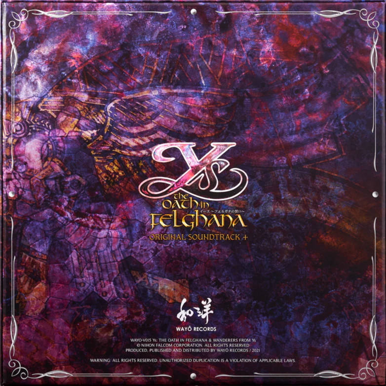 Ys: The Oath in Felghana (Original Soundtrack) [Import] - Image 4
