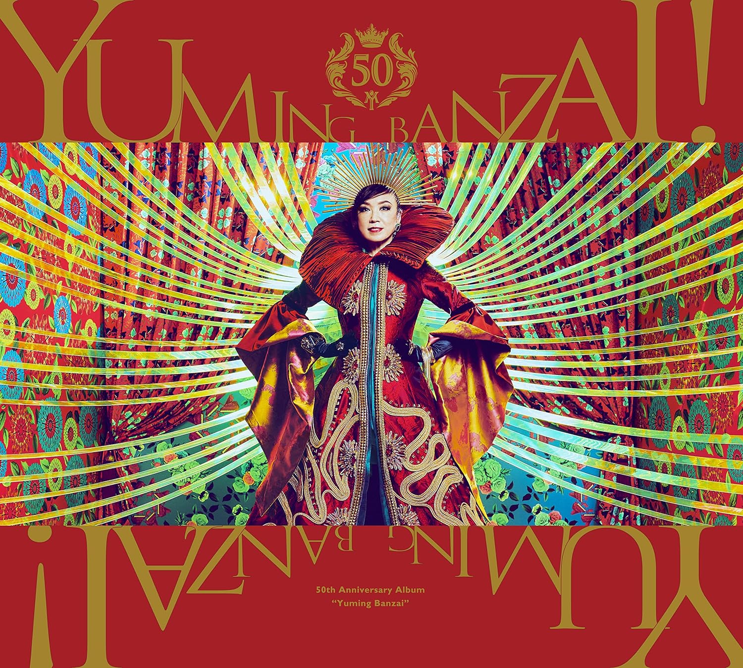 Yu-ming Banzai! (Best Of) 50th Anniversary Analog Collection [Japanese Import]