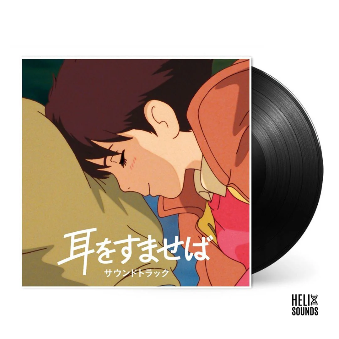 Whisper of the Heart (Original Soundtrack) [Japanese Import] - Image 2