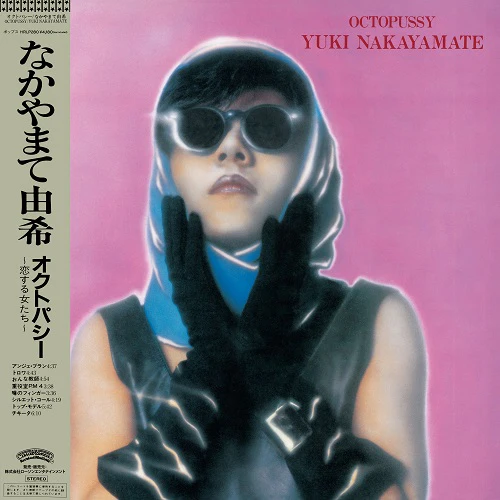 Octopussy [Japanese Import]
