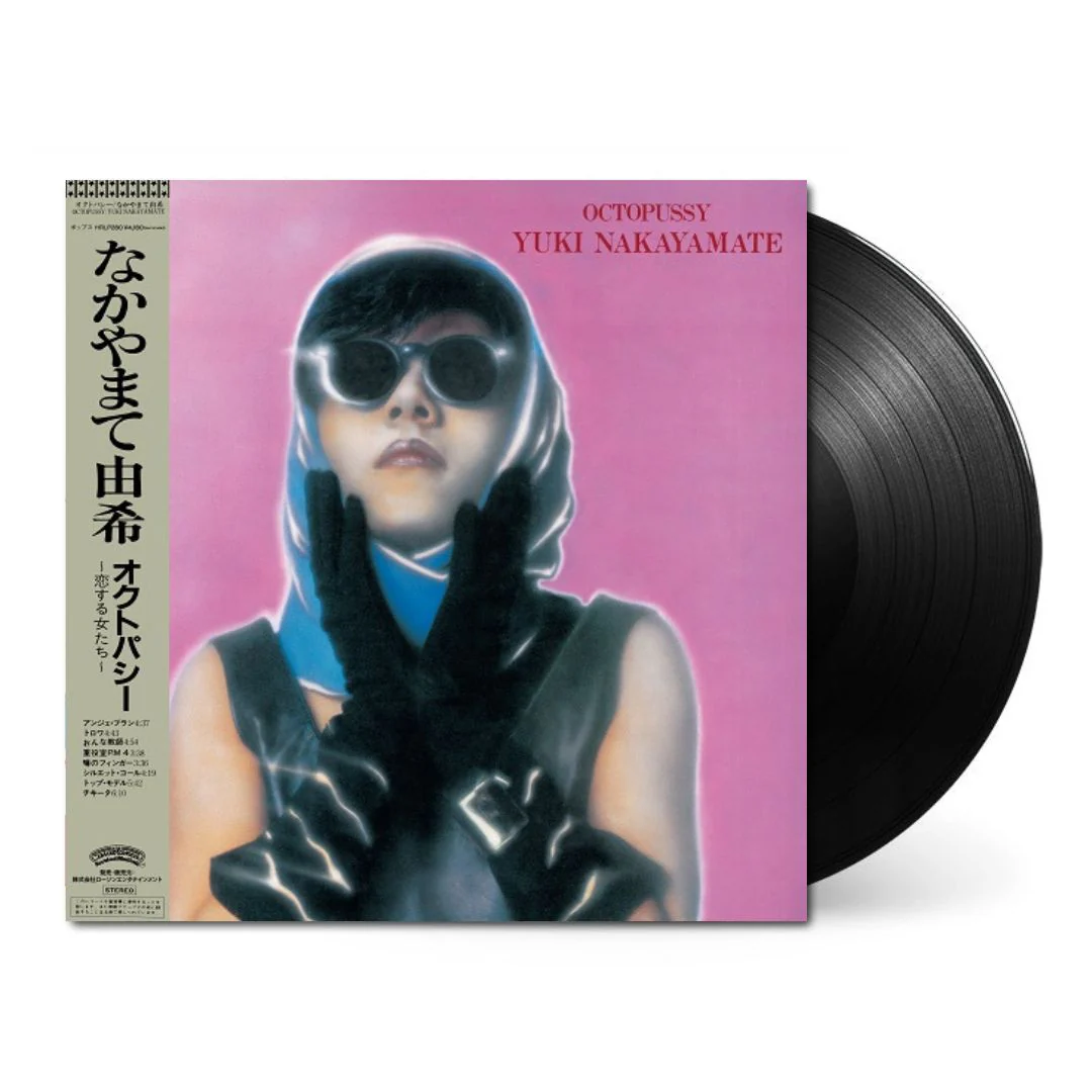 Octopussy [Japanese Import] - Image 2